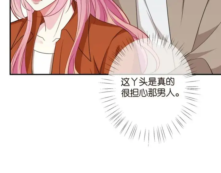 《名门挚爱》第468 拍摄事故图86