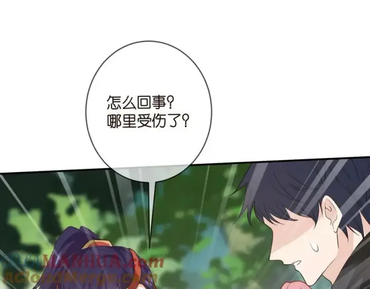 《名门挚爱》第468 拍摄事故图89