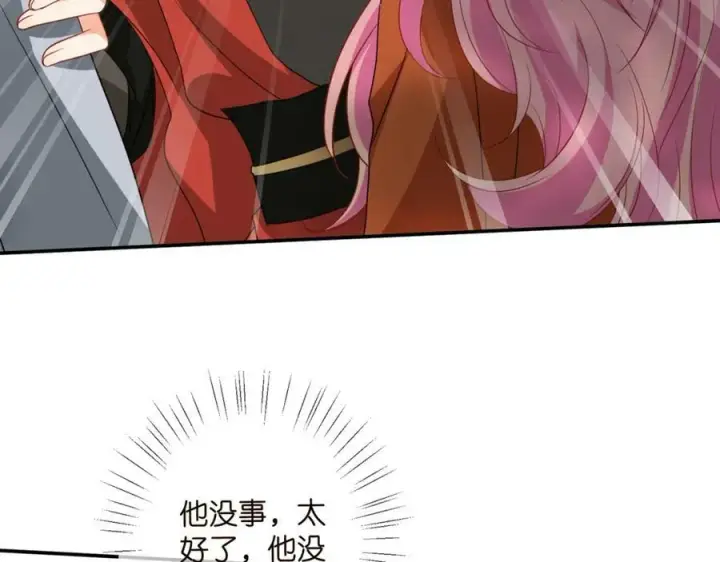 《名门挚爱》第468 拍摄事故图91