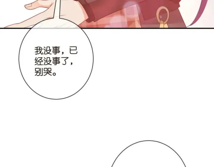 《名门挚爱》第468 拍摄事故图96