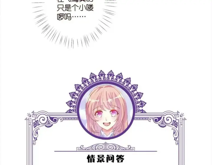 《名门挚爱》第469 以后别再见了图110