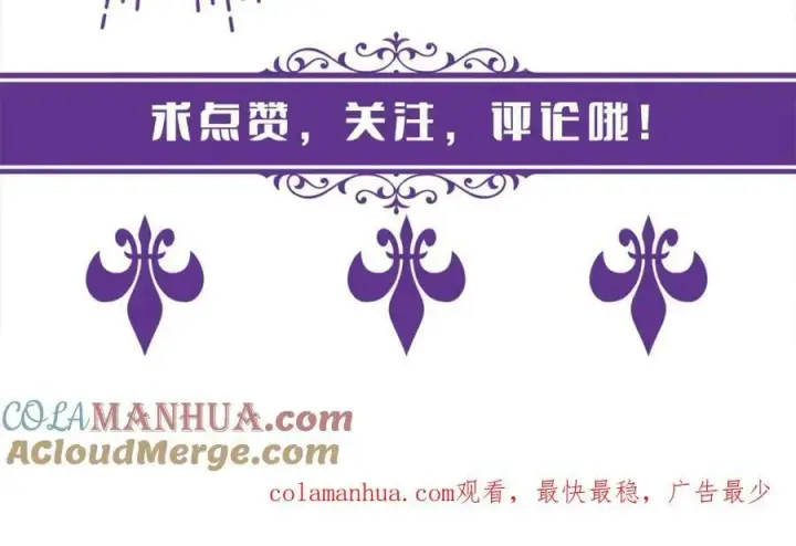 《名门挚爱》第469 以后别再见了图113