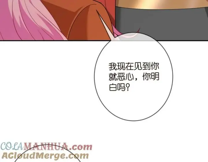 《名门挚爱》第469 以后别再见了图25