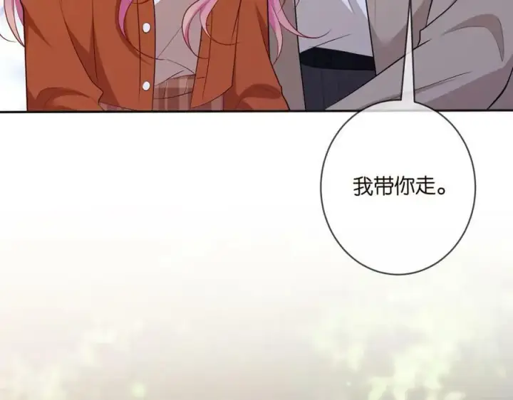 《名门挚爱》第469 以后别再见了图51
