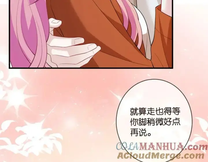 《名门挚爱》第469 以后别再见了图65