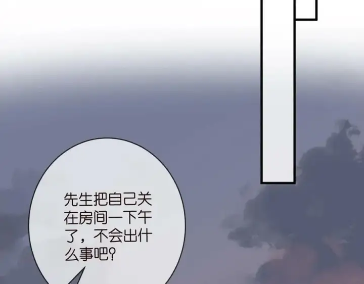 《名门挚爱》第469 以后别再见了图71