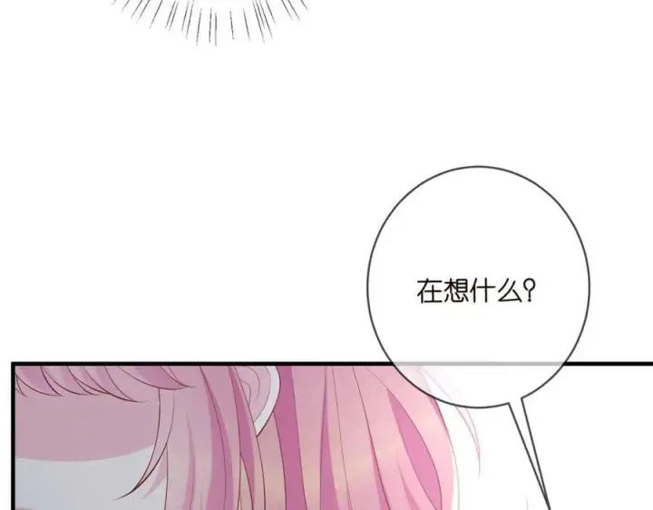 《名门挚爱》第470 不安的内心图47