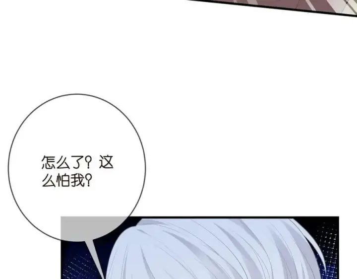 《名门挚爱》第470 不安的内心图51