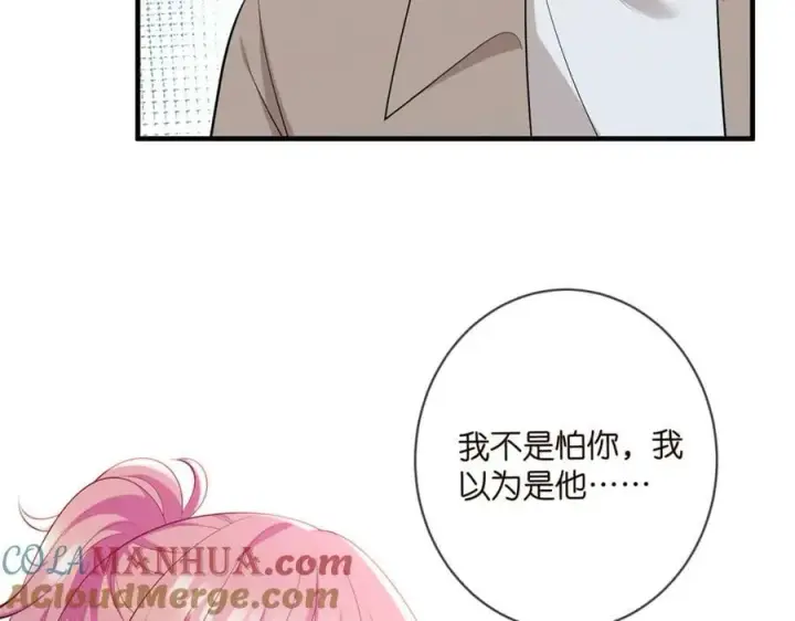 《名门挚爱》第470 不安的内心图53