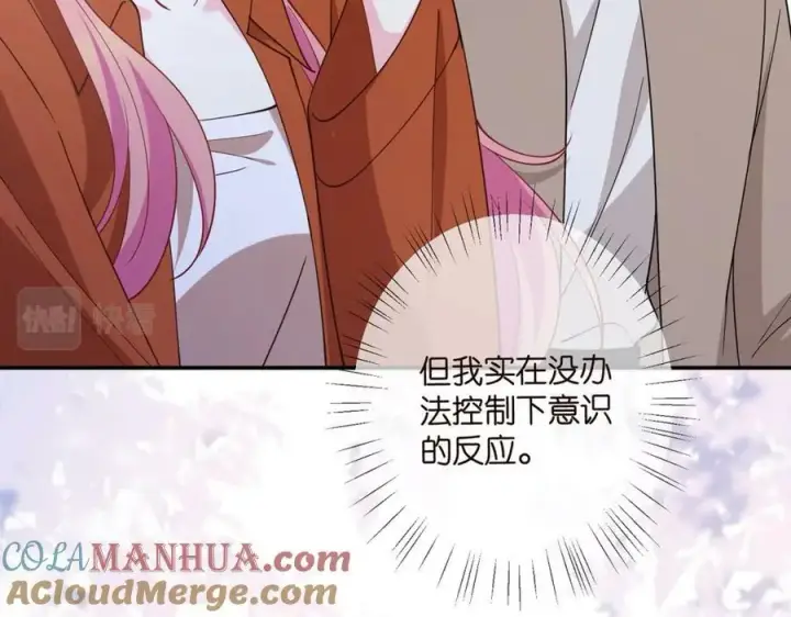 《名门挚爱》第470 不安的内心图61