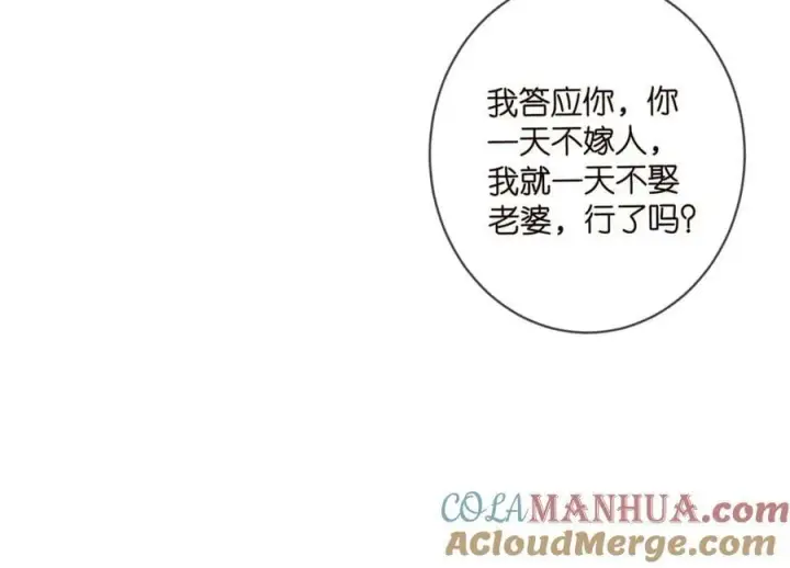 《名门挚爱》第470 不安的内心图81