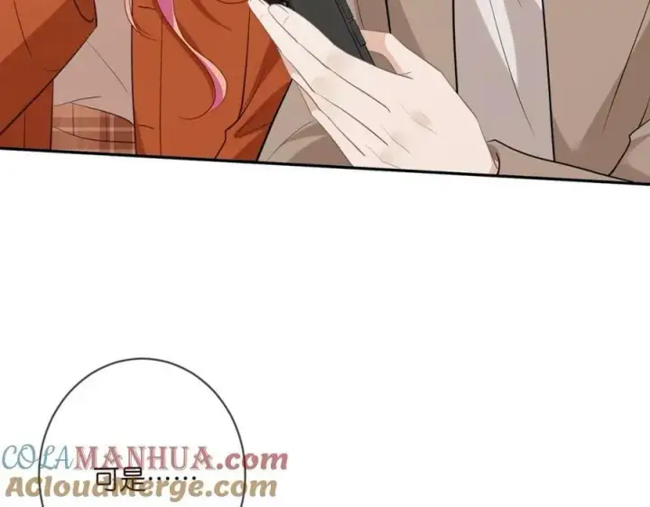 《名门挚爱》第470 不安的内心图89