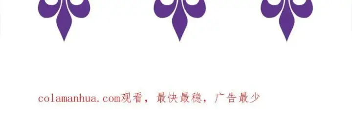 《名门挚爱》第471 口是心非北冥夜图112