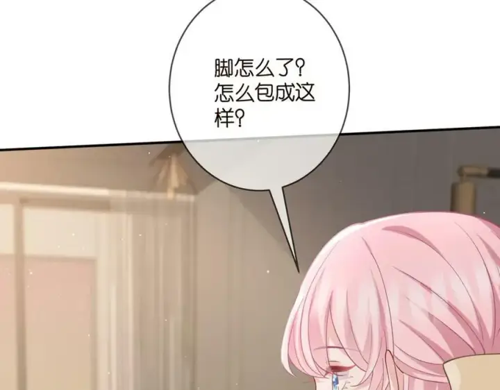 《名门挚爱》第471 口是心非北冥夜图12