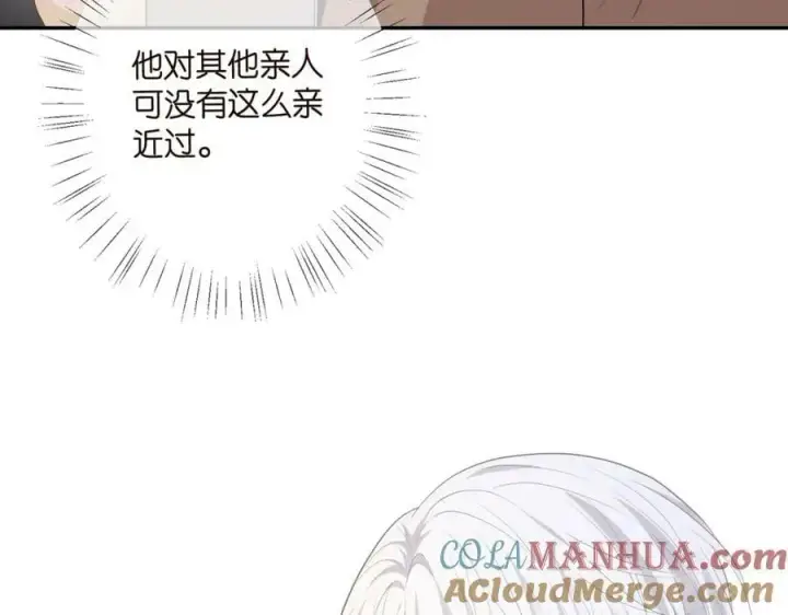 《名门挚爱》第471 口是心非北冥夜图41