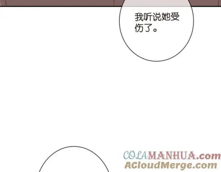 《名门挚爱》第471 口是心非北冥夜图53