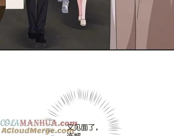 《名门挚爱》第471 口是心非北冥夜图65