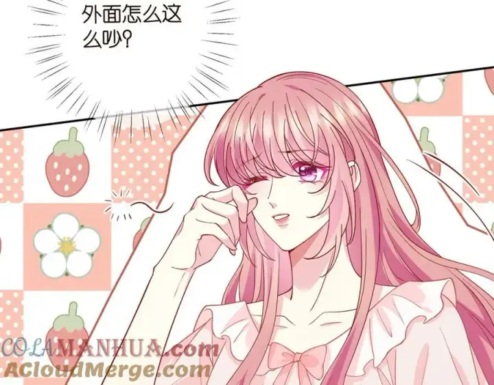 《名门挚爱》第471 口是心非北冥夜图69