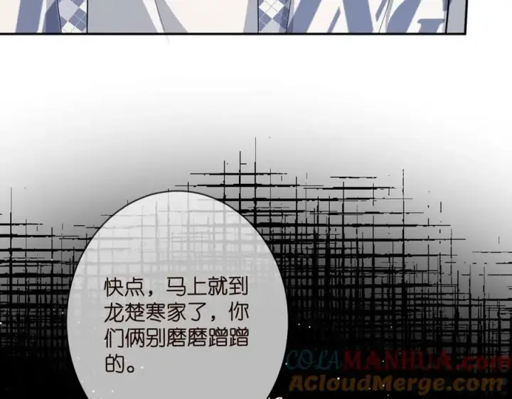 《名门挚爱》第471 口是心非北冥夜图89