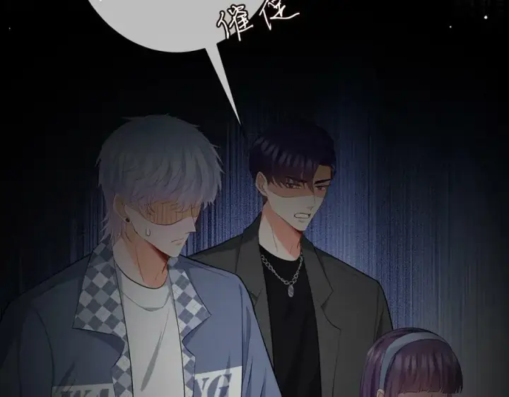 《名门挚爱》第471 口是心非北冥夜图90