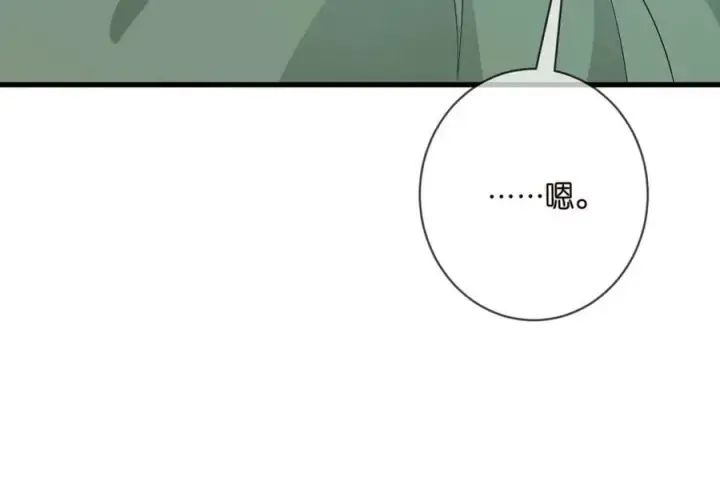 《名门挚爱》第472 岳清雅的嫉妒图12