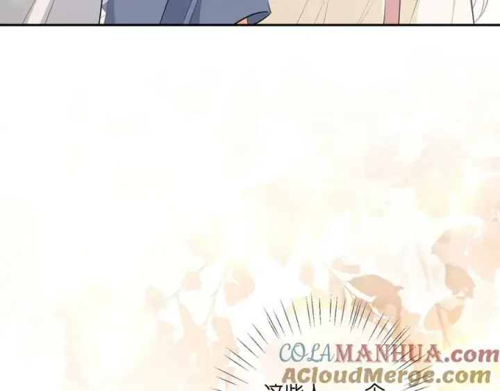 《名门挚爱》第472 岳清雅的嫉妒图121