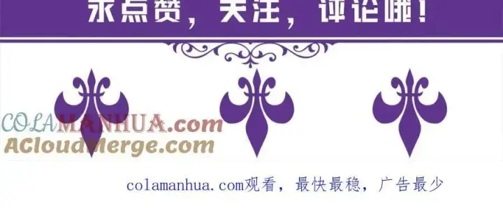 《名门挚爱》第472 岳清雅的嫉妒图129