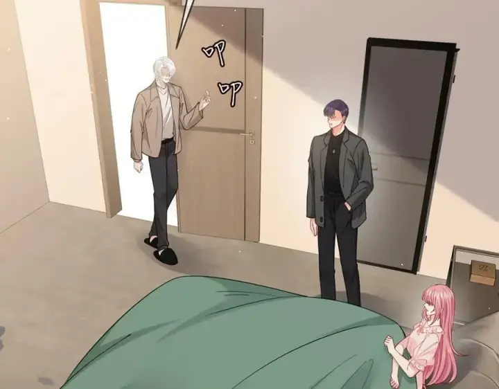 《名门挚爱》第472 岳清雅的嫉妒图24