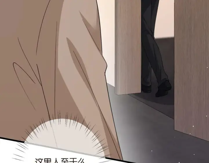 《名门挚爱》第472 岳清雅的嫉妒图31