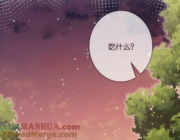 《名门挚爱》第472 岳清雅的嫉妒图33