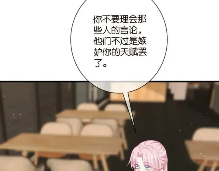 《名门挚爱》第472 岳清雅的嫉妒图62