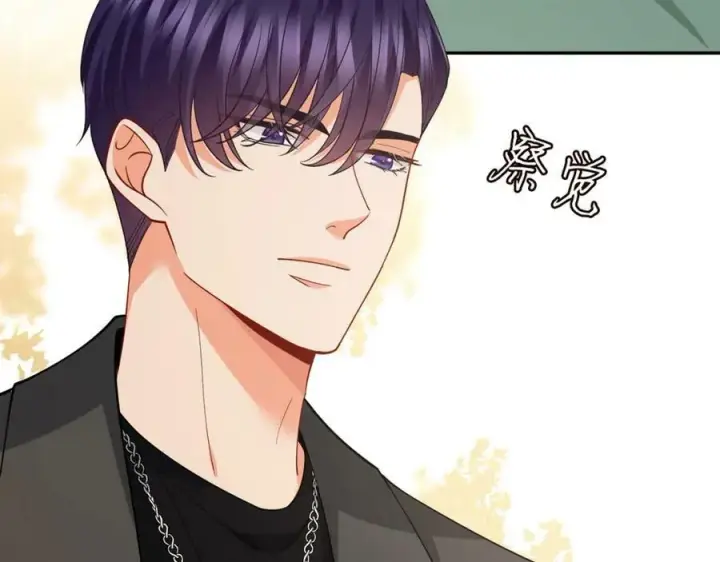 《名门挚爱》第472 岳清雅的嫉妒图8