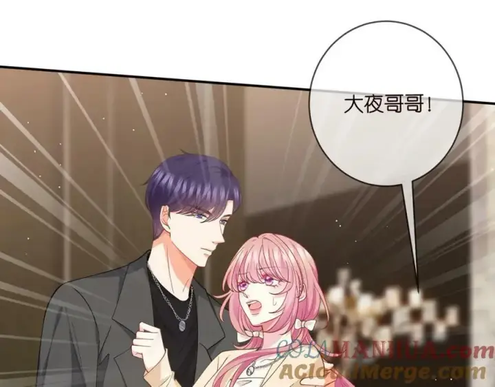 《名门挚爱》第473 多人游戏图101