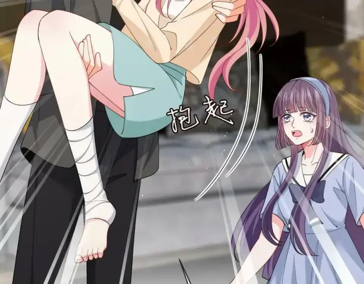 《名门挚爱》第473 多人游戏图102