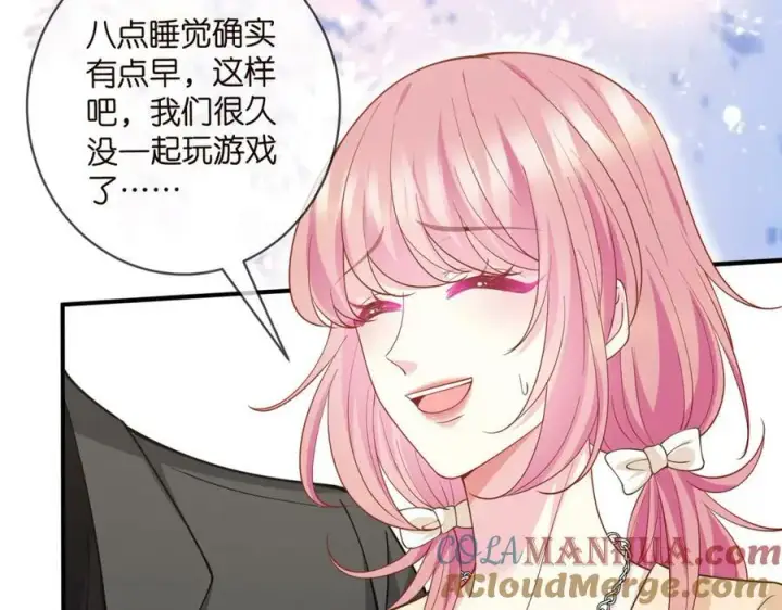 《名门挚爱》第473 多人游戏图13
