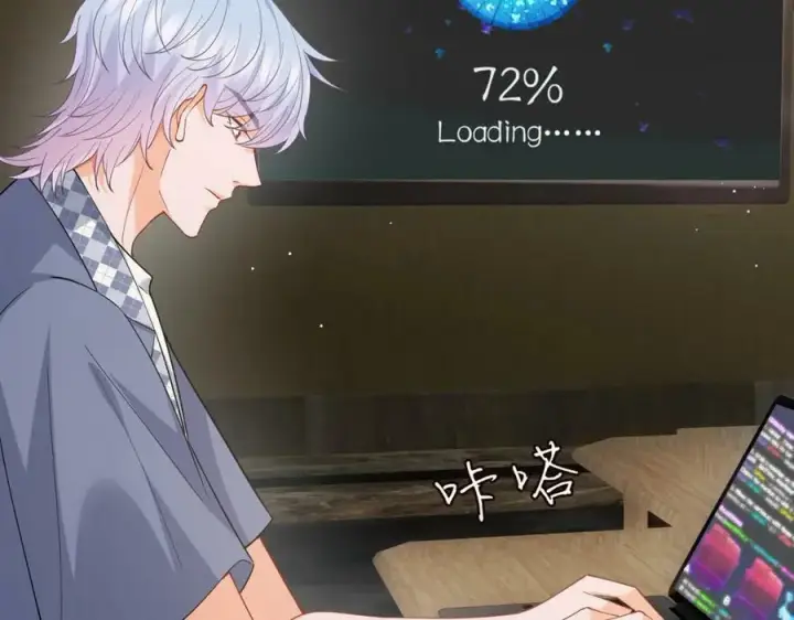 《名门挚爱》第473 多人游戏图28