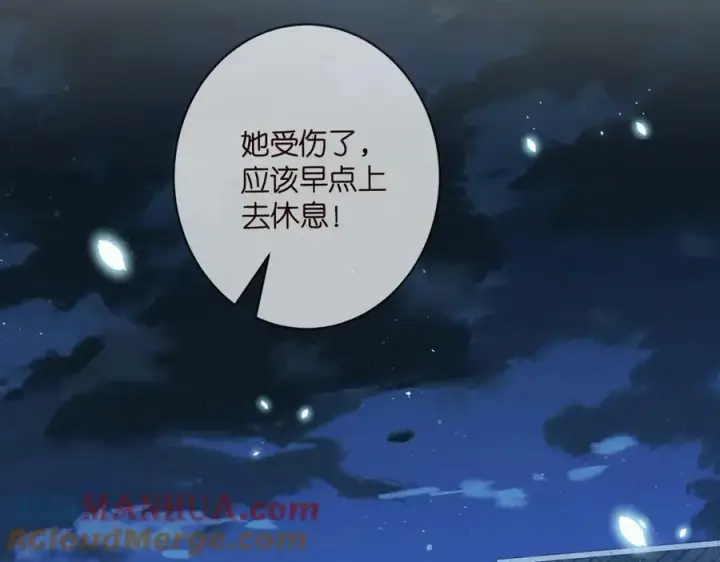 《名门挚爱》第473 多人游戏图5