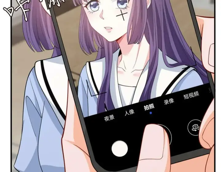 《名门挚爱》第473 多人游戏图62