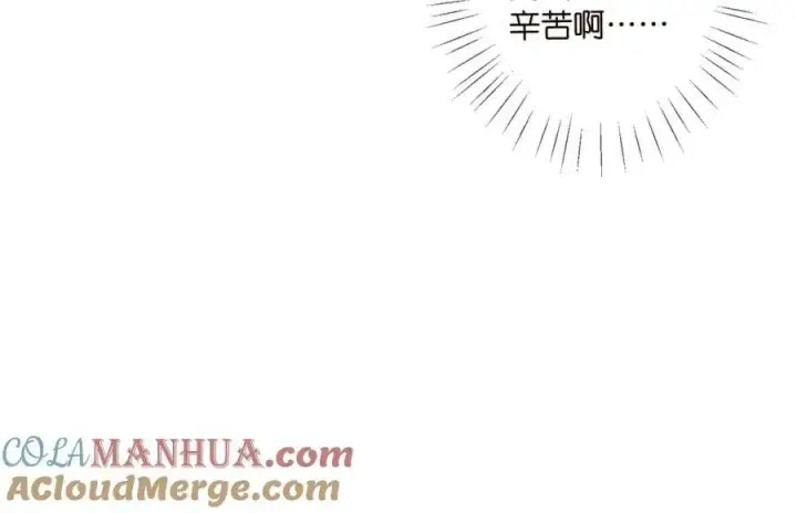 《名门挚爱》第473 多人游戏图81