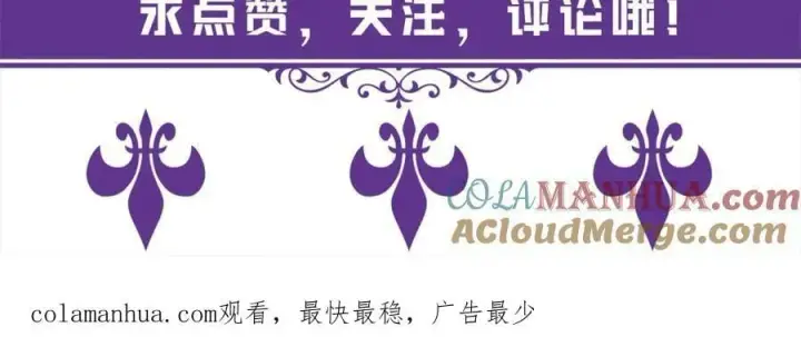 《名门挚爱》第474 帮她洗澡图105
