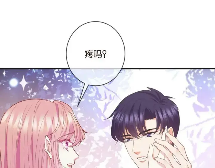 《名门挚爱》第474 帮她洗澡图31