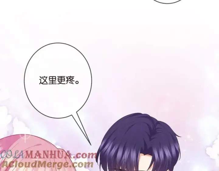 《名门挚爱》第474 帮她洗澡图33
