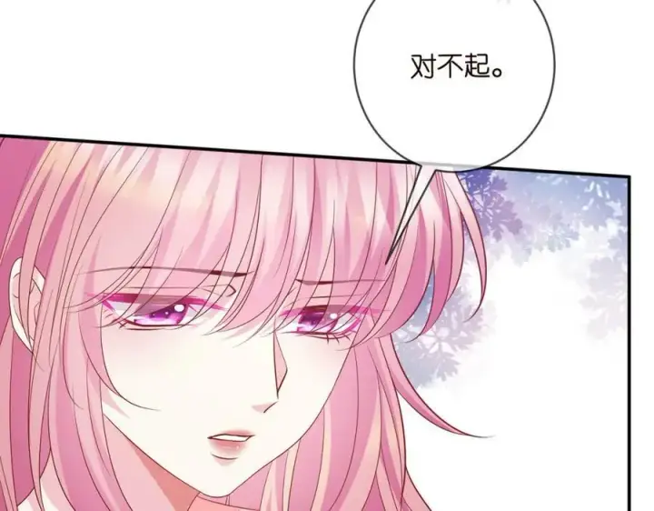 《名门挚爱》第474 帮她洗澡图36