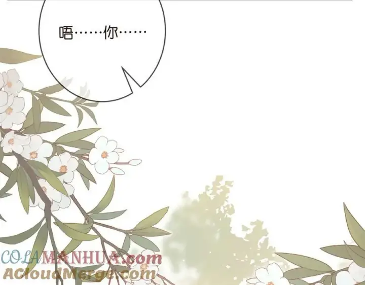 《名门挚爱》第474 帮她洗澡图5