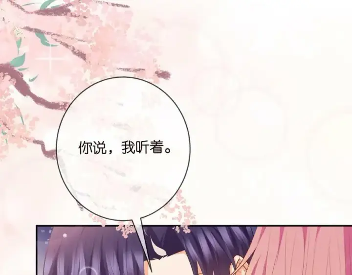 《名门挚爱》第474 帮她洗澡图58