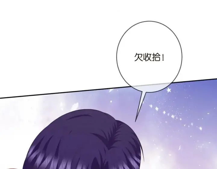 《名门挚爱》第474 帮她洗澡图68