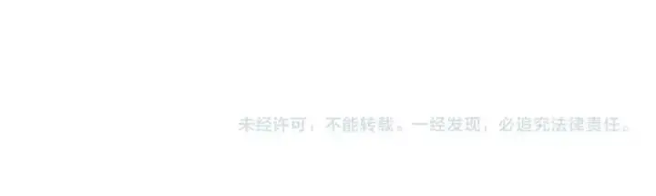 《名门挚爱》第475 害怕我吗？图108