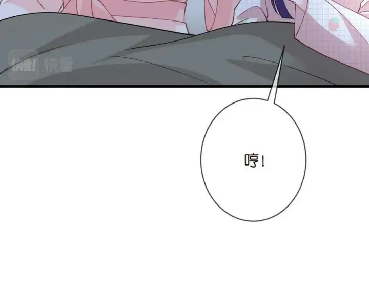 《名门挚爱》第475 害怕我吗？图32