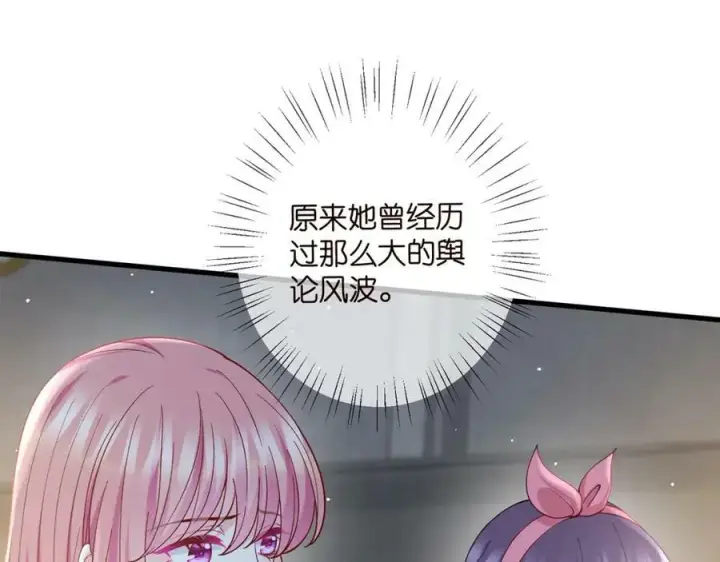《名门挚爱》第475 害怕我吗？图35