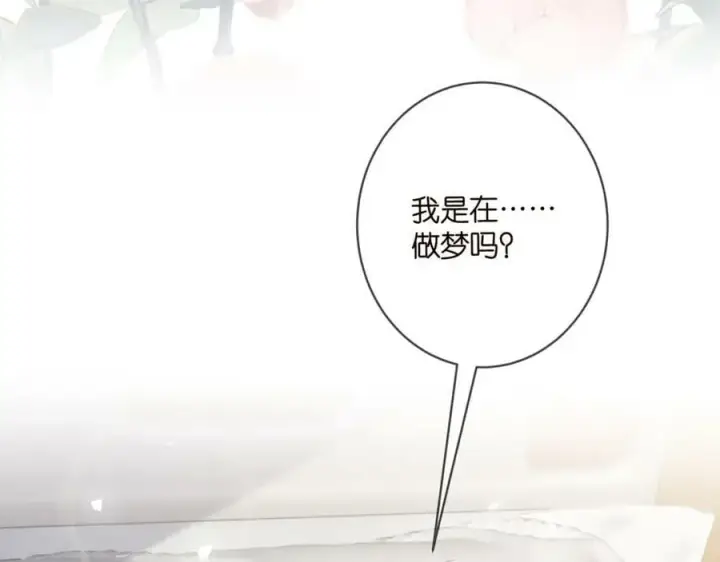 《名门挚爱》第476 潜入医疗室图103